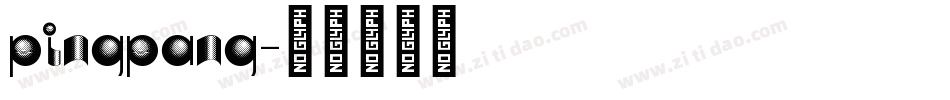 pingpang字体转换