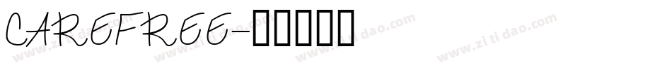 CAREFREE字体转换