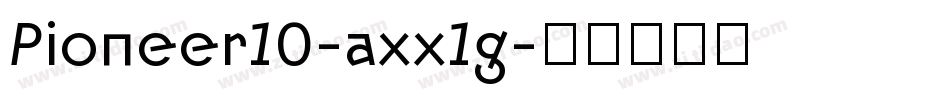 Pioneer10-axx1g字体转换