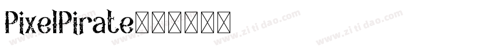 PixelPirate字体转换