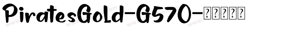 PiratesGold-G57O字体转换