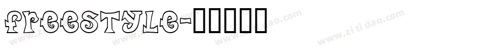 FREESTYLE字体转换