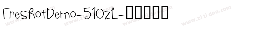 FreshotDemo-51OzL字体转换