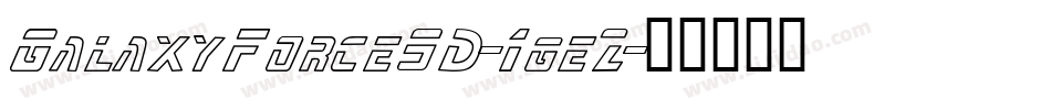 GalaxyForce3D-1ge2字体转换