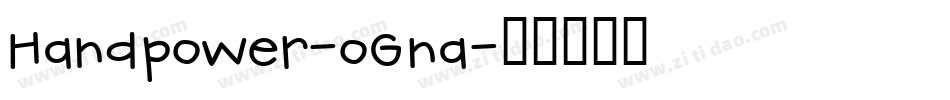 Handpower-oGna字体转换