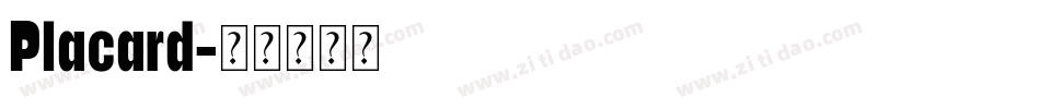 Placard字体转换