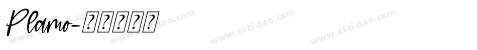 Plamo字体转换