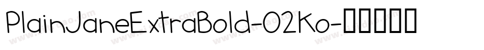 PlainJaneExtraBold-02Ko字体转换