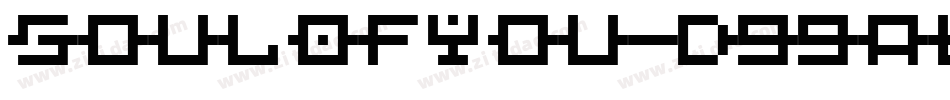SoulOfYou-d99a6字体转换