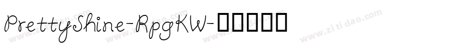 PrettyShine-RpgKW字体转换
