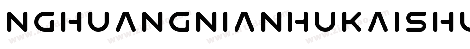 NGhuangnianhukaishu字体转换