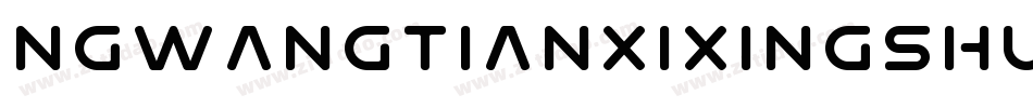 NGwangtianxixingshu字体转换