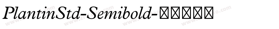 PlantinStd-Semibold字体转换
