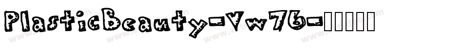 PlasticBeauty-Vw76字体转换