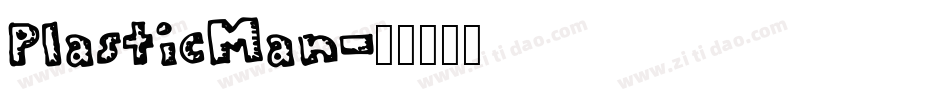 PlasticMan字体转换