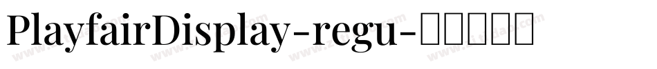 PlayfairDisplay-regu字体转换