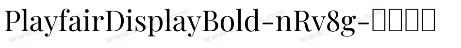 PlayfairDisplayBold-nRv8g字体转换