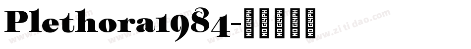 Plethora1984字体转换