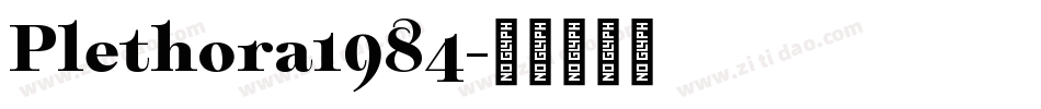 Plethora1984字体转换