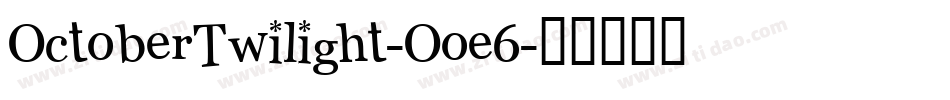 OctoberTwilight-Ooe6字体转换