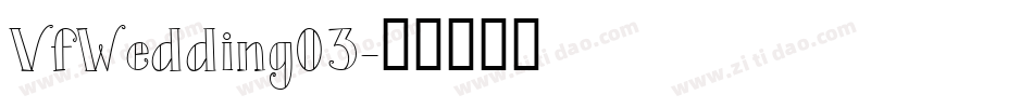 VfWedding03字体转换