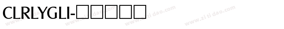 CLRLYGLI字体转换