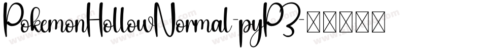 PokemonHollowNormal-pyPZ字体转换