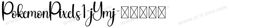 PokemonPixels1-jYmj字体转换
