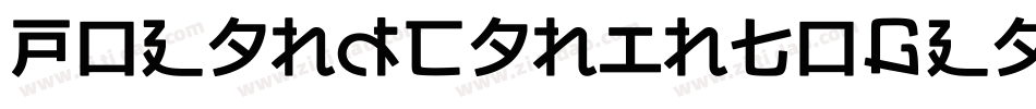 PolandCanIntoGlassMakingsItalic-Mmae字体转换