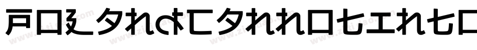 PolandCannotIntoDin-2Kgw字体转换