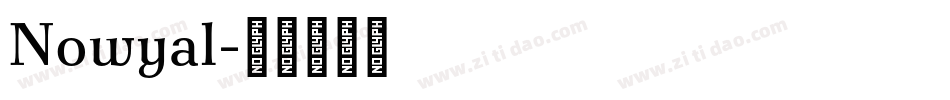 Nowyal字体转换