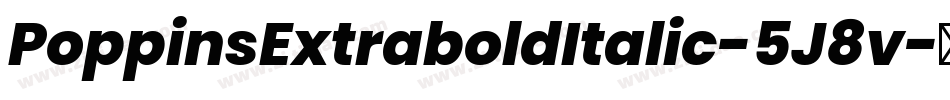 PoppinsExtraboldItalic-5J8v字体转换