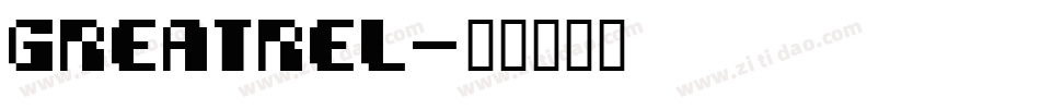 GREATREL字体转换
