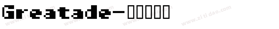 Greatade字体转换