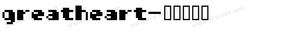 greatheart字体转换