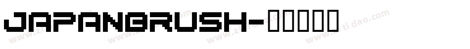 JAPANBRUSH字体转换