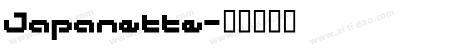Japanette字体转换