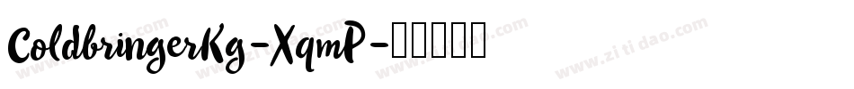 ColdbringerKg-XqmP字体转换