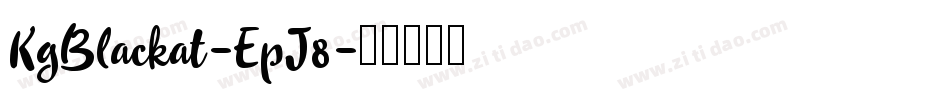 KgBlackat-EpJ8字体转换