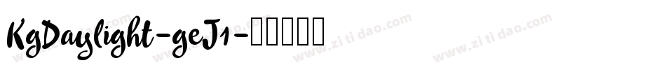 KgDaylight-geJ1字体转换