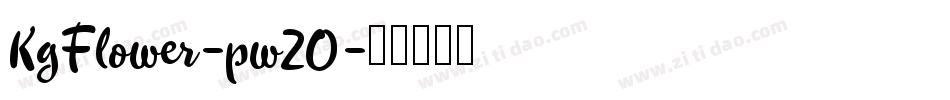 KgFlower-pwZO字体转换