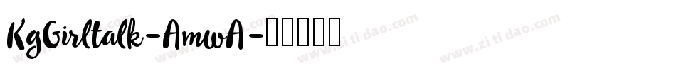 KgGirltalk-AmwA字体转换
