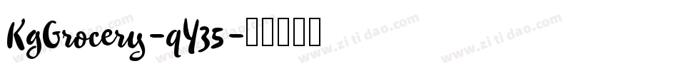 KgGrocery-qY35字体转换