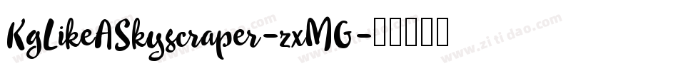 KgLikeASkyscraper-zxMG字体转换
