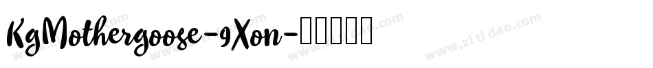 KgMothergoose-9Xon字体转换
