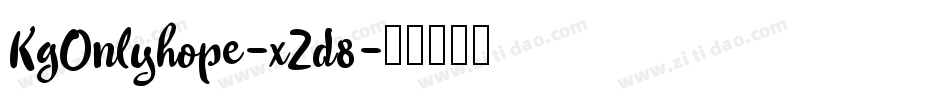 KgOnlyhope-xZd8字体转换