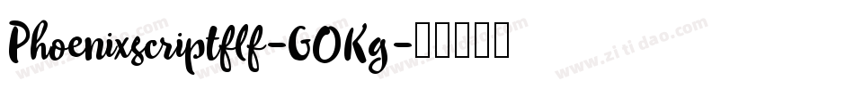 Phoenixscriptflf-GOKg字体转换