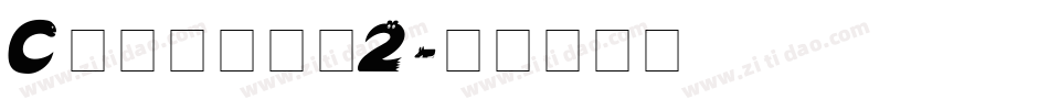 Created2字体转换