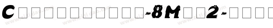 Creativeold-8Mag2字体转换
