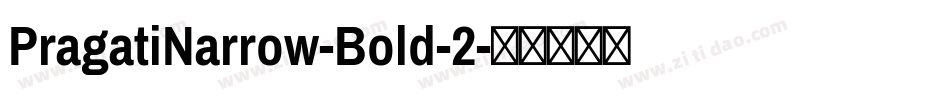 PragatiNarrow-Bold-2字体转换